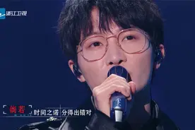 天赐的声音3：周深、胡梦周《调查中》，舞台太燃好上头视频封面