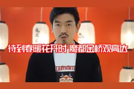 自由高达立像四月有约 和邪社专访万代南梦宫中国山田大辅先生视频封面