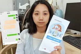 经历两次胎停，姚九九花2800元去做基因检测，靠谱吗？