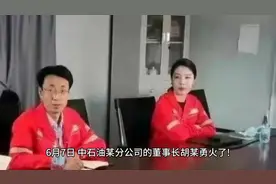 被胡总牵手的董小姐，私下热爱晒身体，超多辣眼睛私密照被扒视频封面