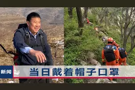 54岁山东男子失联，在岳母忌日登泰山祈福，监控拍下失联前身影视频封面