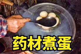 南方湿气重，石菖蒲煮蛋鸡蛋吃了去湿气，驱寒，剩下的水还能泡脚