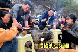 贵州一家三口隐居山洞，竟用石猪槽煮火锅招待客人，你敢吃吗