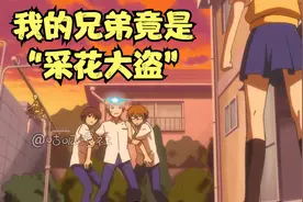 妹子的奶盖和糖三角频繁丢失，到底是人性的扭曲，还是道德的沦丧视频封面