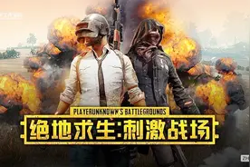 触手TV直播刺激战场欢乐时光EP2为做大哥