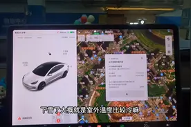 特斯拉高速，感觉每次跑高速能耗都不一样。有时跑250、有时又290