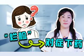 满脸疙瘩，换季过敏，脱皮瘙痒……出现这些情况下面几点要记牢！