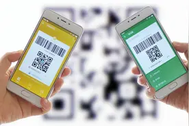 微信支付：3月1日后个人收款码可继续使用