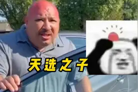 果然有些人天生就是主角，就是这运气有点不妙视频封面