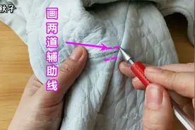 秋裤穿久了，容易磨烂真难看？教你划线缝几针：效果太精致！