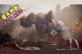 小孩最害怕的两种虚构生物，80%的80、90后都曾听说过视频封面