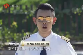 张若昀没能完成任务，整个人快哭了！当飞行员很轻松？视频封面