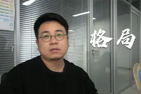 一个人格局大小，就看身上这3点特质，看你有没有视频封面