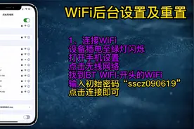 随身WiFi怎么进入后台，这个操作惊呆了！！！