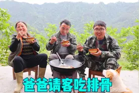 爸爸做了4天道士回家，赚了1650，下血本请客吃排骨，简直太香了