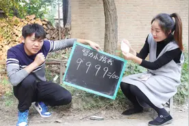 智力小游戏使4个9加减乘除等于100，看智商小王子怎样解答？