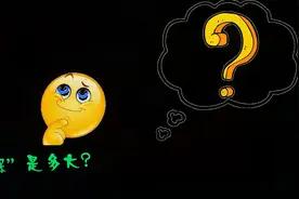 古人年龄称谓02：襁褓