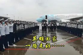 英雄回家！邯郸群众雨中迎接洱海牺牲烈士李凯涛、孙中杰返乡视频封面