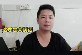 电子厂招工限制年龄很严重，超过45就不要了，这属于歧视吗？视频封面