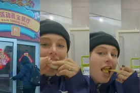 美国运动员在冬奥村用筷子吃早餐，对豆沙包赞不绝口，中文道谢视频封面