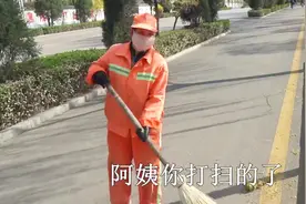 农村阿姨当清洁工，工资有多少?阿姨告诉你真实收入，你怎么看