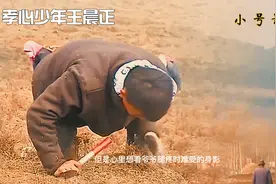 变形记王晨正从花花公子变成知恩图报称为最成功的“变形记”视频封面