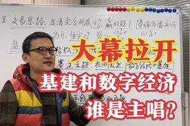 板块高度保利联合一字躺赢，数字龙头翠微午后回封，A股拐点已现视频封面