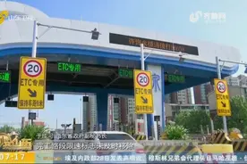 瞬间超速不会被罚！山东高速公路将全面实行区间测速，司机快看看视频封面