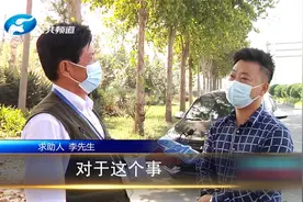 雪佛兰买车打包价 保险和保单差却了4000多？视频封面