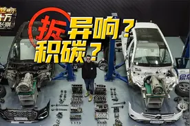 10万公里长测拆解！GLC L发动机问题多多？Q5L悬架设计有缺陷？视频封面