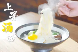 饭店女厨教做上骨汤面，面条劲道有食欲，1个人在家也能轻松做