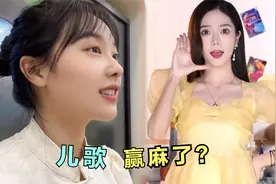 明明是几首“幼稚”儿歌，却首首征服全网！网友：这太魔性了