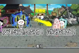 幻神之器进化至二阶，等级大幅提升！