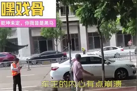 搞笑视频：盘点奇葩司机开车的爆笑名场面，方向盘都笑掉了视频封面