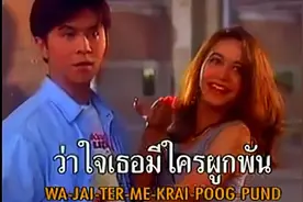 越南版中国歌曲