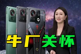 努比亚Z40S Pro人文情怀拉满？35mm镜头帮你去除不可描述部位！视频封面