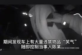 交警、特警同时盯上一辆车，打开后备箱一看，惊了…视频封面