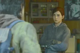 美国末日2/最后的生还者2-实况解说第一期（艾莉成长肌肉妹现身）视频封面