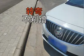 简单易用的转弯方法，一把方向不剐蹭前方车辆，新司机要了解视频封面