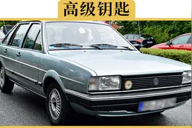 超过15年的“老爷车”还留着开？你不嫌麻烦吗？视频封面