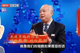 免疫系统过度活跃，死亡可能以秒计算视频封面