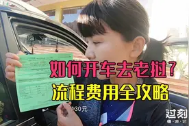 开车自驾老挝如何办理出境手续？磨憨口岸实拍流程和费用，很简单