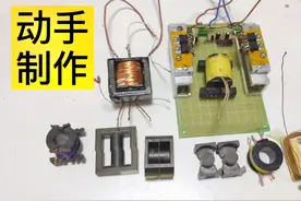 不花一分钱，教你用废旧电子元件制作逆变器，学到就是赚到视频封面
