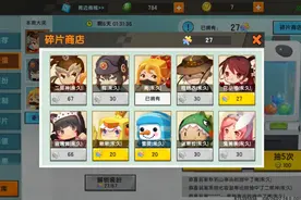 迷你世界：用抽奖获得的碎片兑换了一个女生的永久皮肤