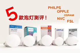 市面常见5款球泡灯性能测试！都是做灯泡的嘛考个试呗视频封面