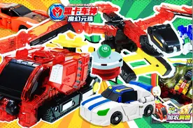 变形发射2种玩法超大加农异兽 盟卡车神之魔幻元珠