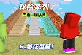 6.TNT人体发射器初代，二代！