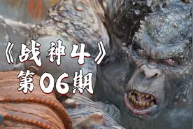 战神4：开棺达人大战猩猩食人魔，一斧下去嘴巴劈两半！