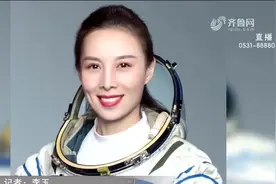 中国首位出舱女航天员！烟台姑娘王亚平要为女儿去太空摘星星了视频封面
