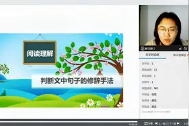 小学语文阅读理解 修辞手法作用答题框架方法讲解